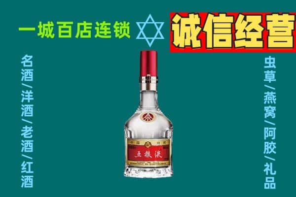 吕梁临县烟酒回收高度五粮液.jpg