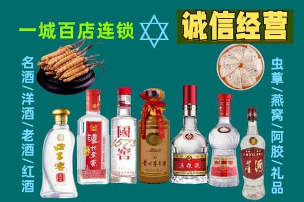 吕梁临县回收五粮液酒瓶