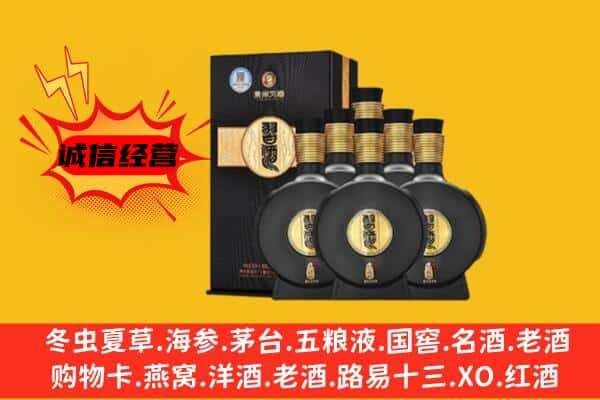 吕梁临县上门回收习酒价格