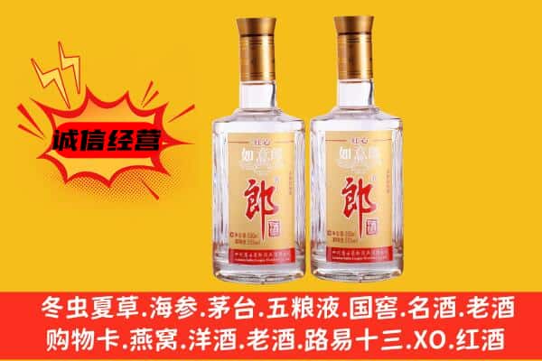 吕梁临县上门回收郎酒价格