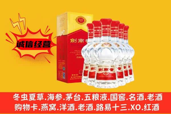 吕梁临县上门回收水晶剑价格