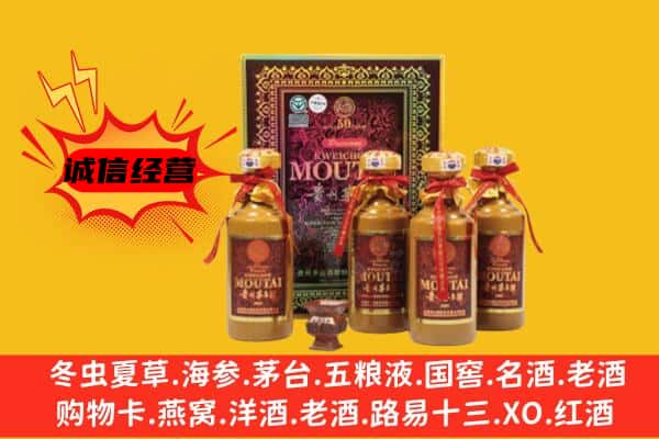 吕梁临县回收50年份茅台酒