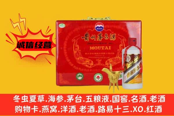 吕梁临县回收80年份茅台酒