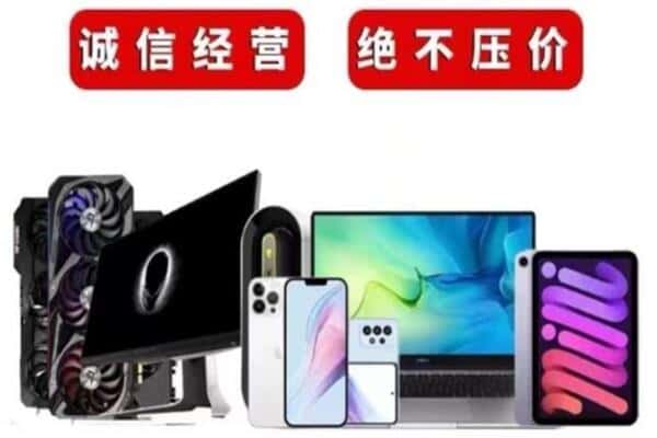 吕梁临县回收音响